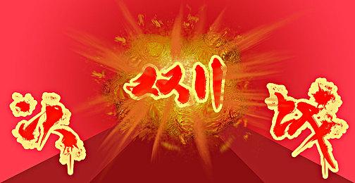 《绝地潜兵2》总监游戏首发曾劝玩家先别买 遭索尼臭骂